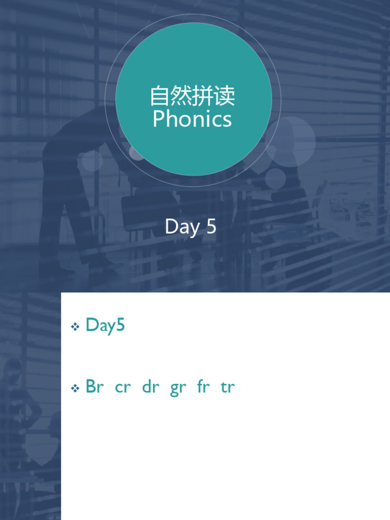 Day 5 | PDF