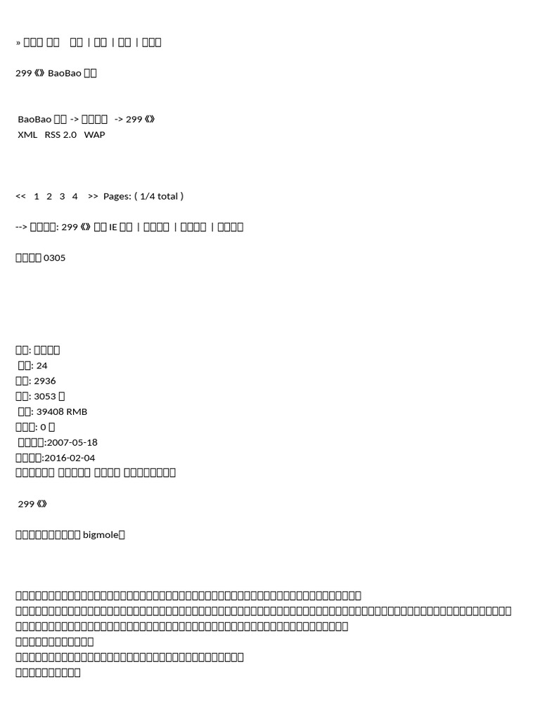 OC都不是人Part3 (శωశ)（x | HoYoLAB, image size:768x1024