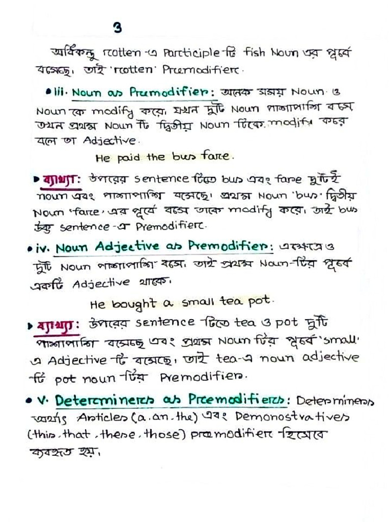Eng 3 | PDF