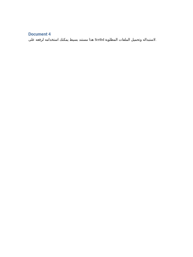 Document 4 | PDF