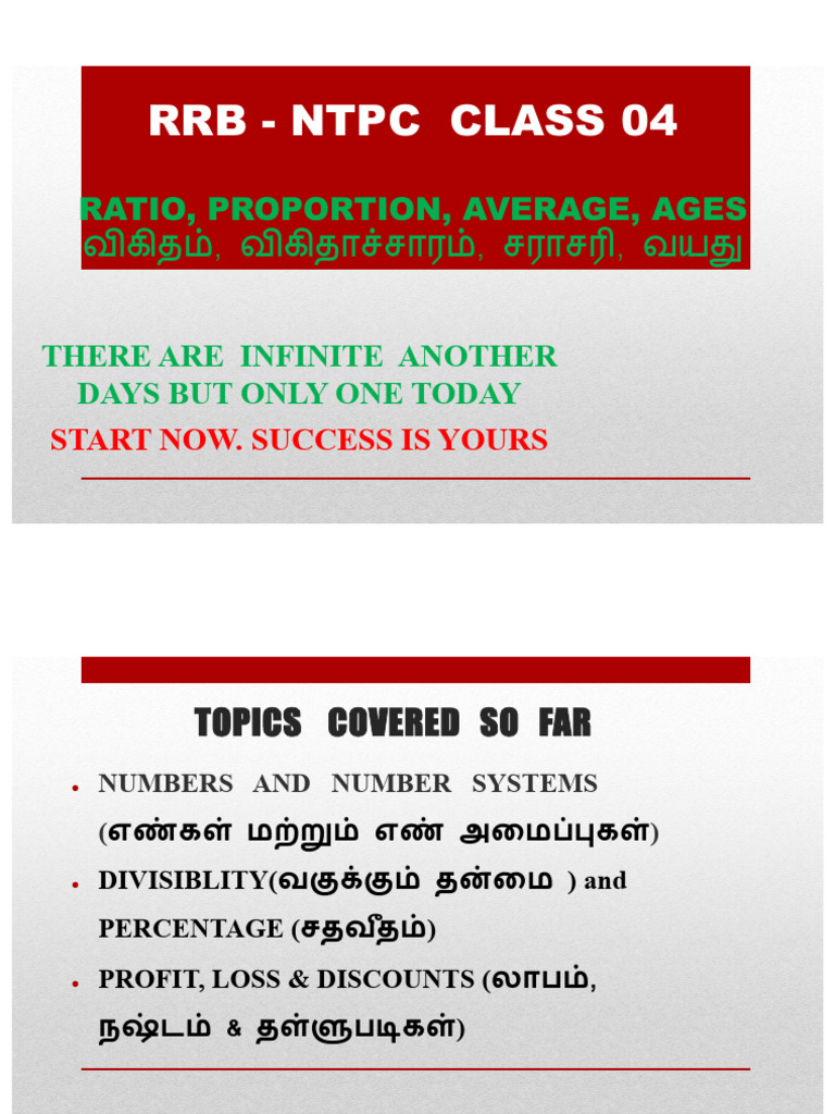 Ratio and Proportion Practice Questions | PDF | Mathematics | Geometry