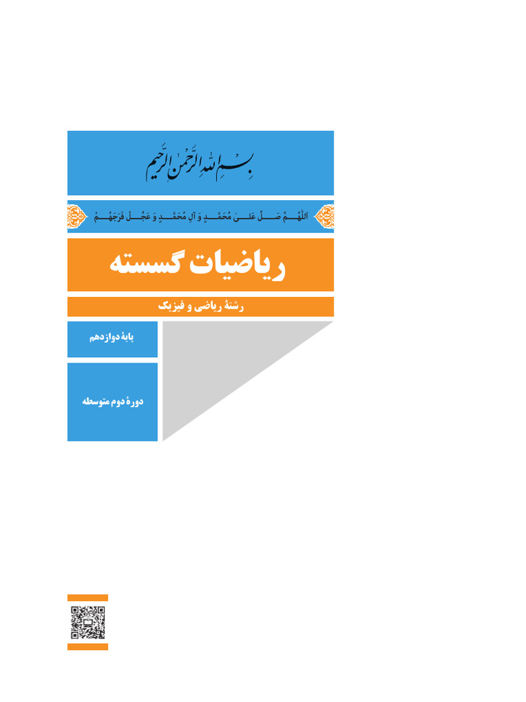 C 112215 | PDF
