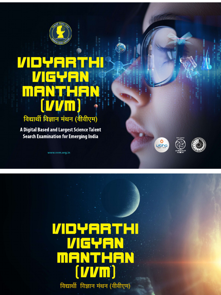 VVM | PDF