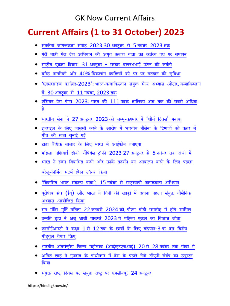October 2023 | PDF