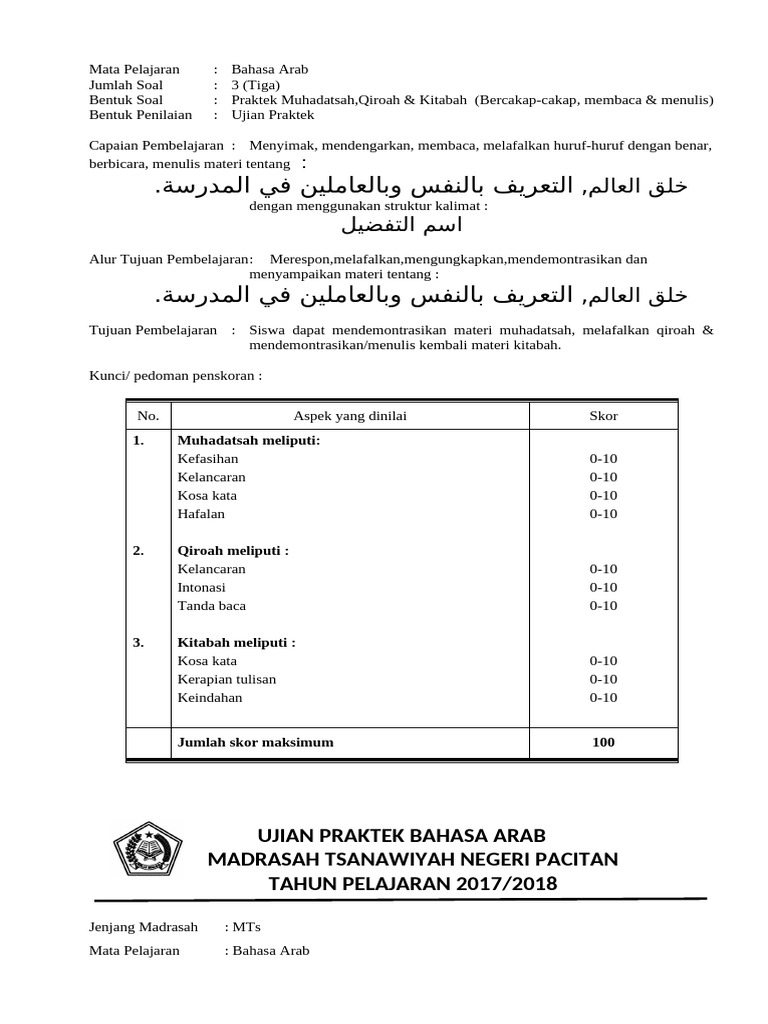Ujian Praktik Bahasa Arab MTs Kelas IX | PDF
