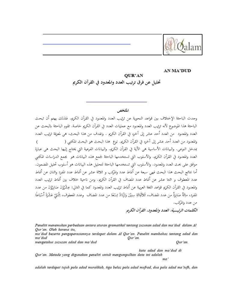 Adadi | PDF