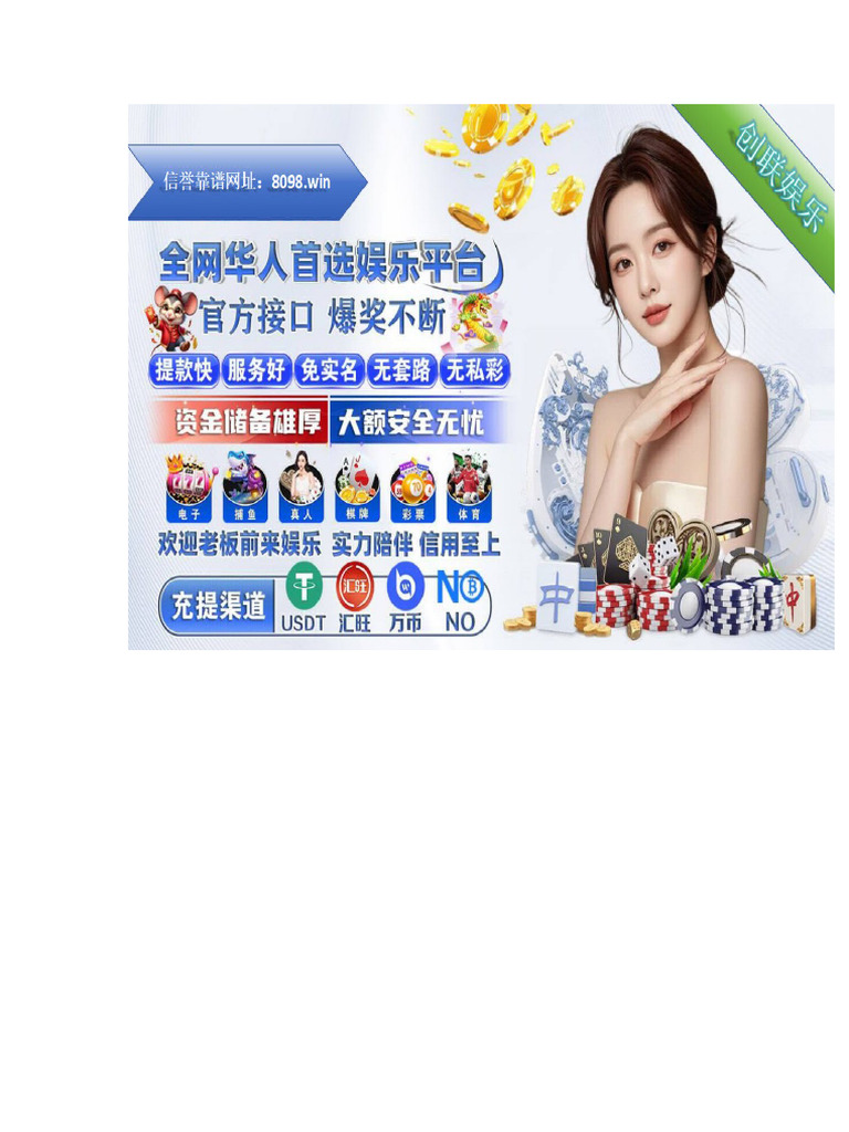 十大赌场线上赌博平台推荐| PDF