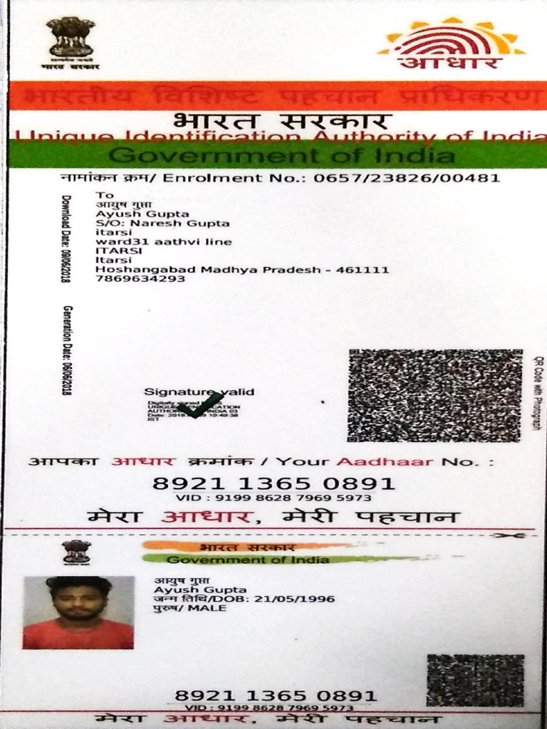 Adhar Card Ayush | PDF