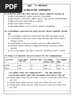 BL 6 Management Accounting | PDF | Test (Assessment) | Multiple Choice