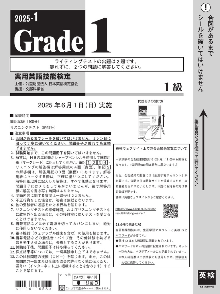 Sample 2025 | PDF