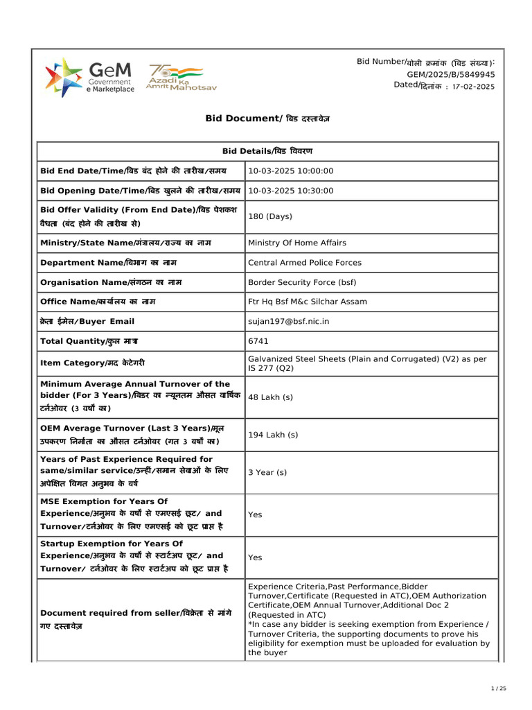 GeM Bidding 7410146 | PDF | Procurement | Prices