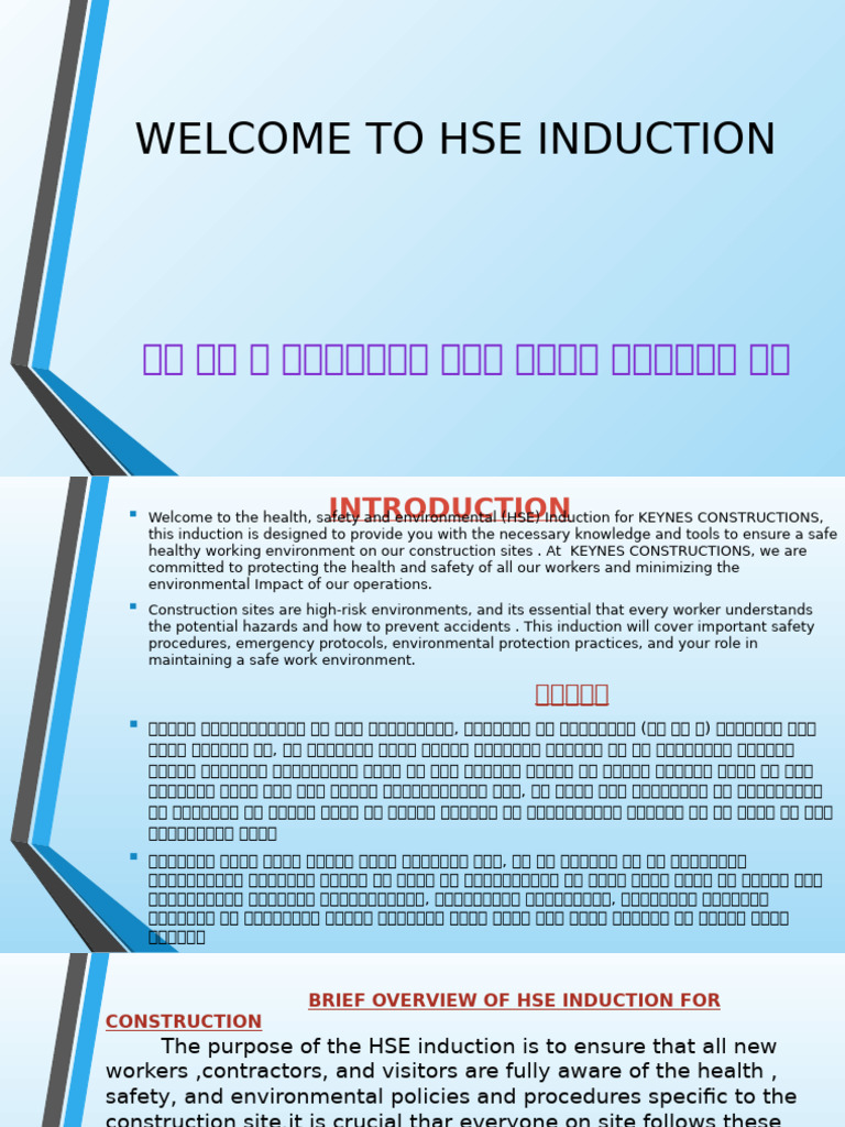 Welcome To Hse Induction | PDF