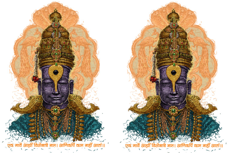 Vittal | PDF