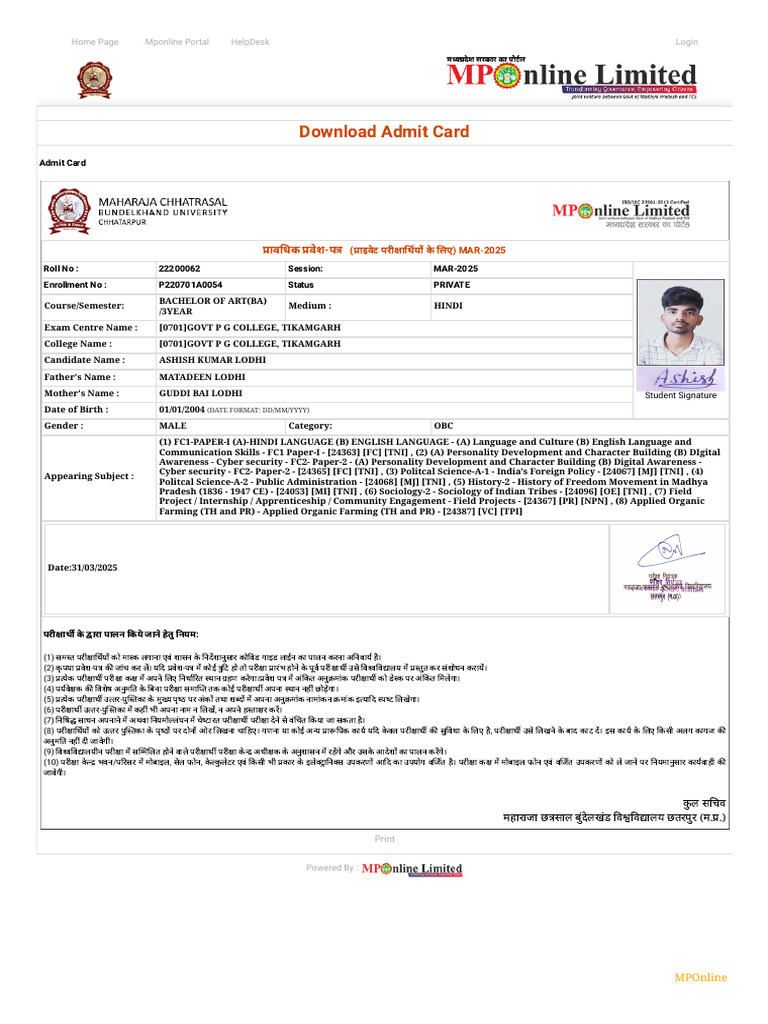 Admit Card | PDF