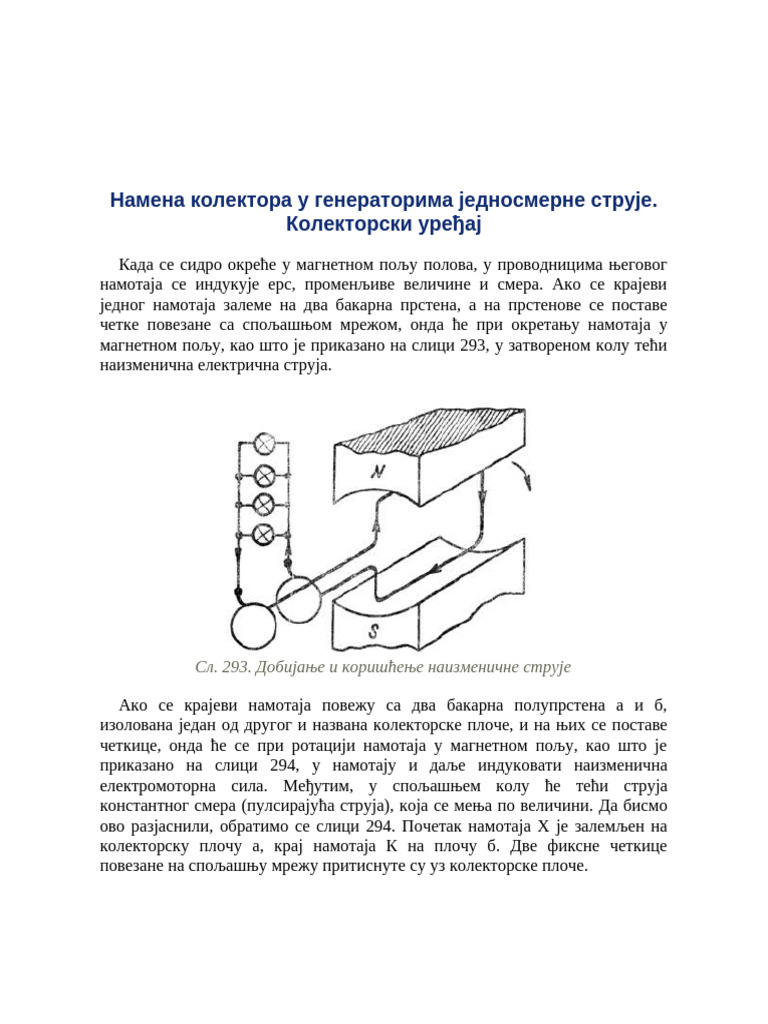 Asinhroni Motori | PDF