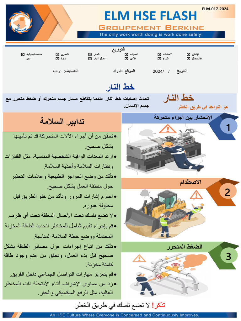 Gbe-Hse Flash 017 - A01 Ar | PDF