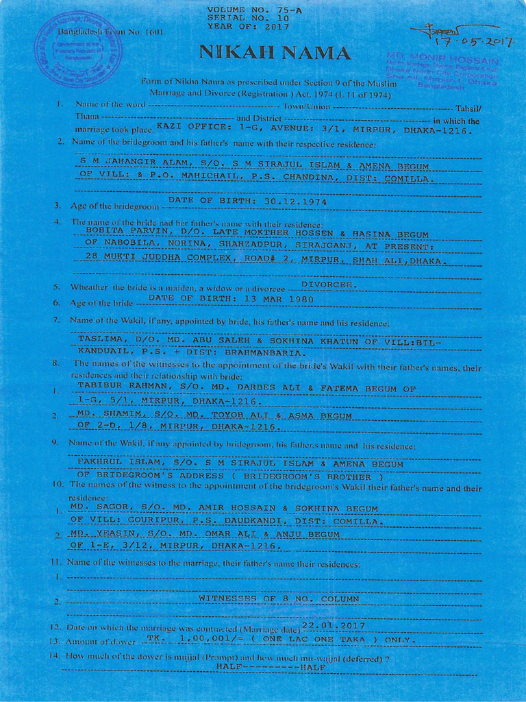 N 1 | PDF