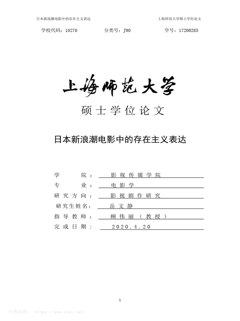 电影色彩, image size:768x1024