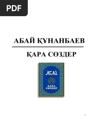 Мен Псковтағы жігітпен жыныстық қатынасқа түскім келеді.