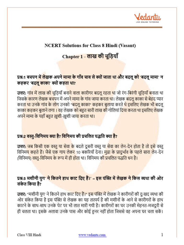 Ncert Solutions Class 8 Hindi Vasant Chapter 1 | PDF