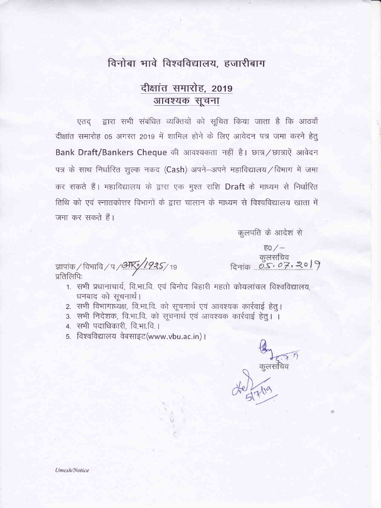 Convocation Notice 2019 0001 | PDF