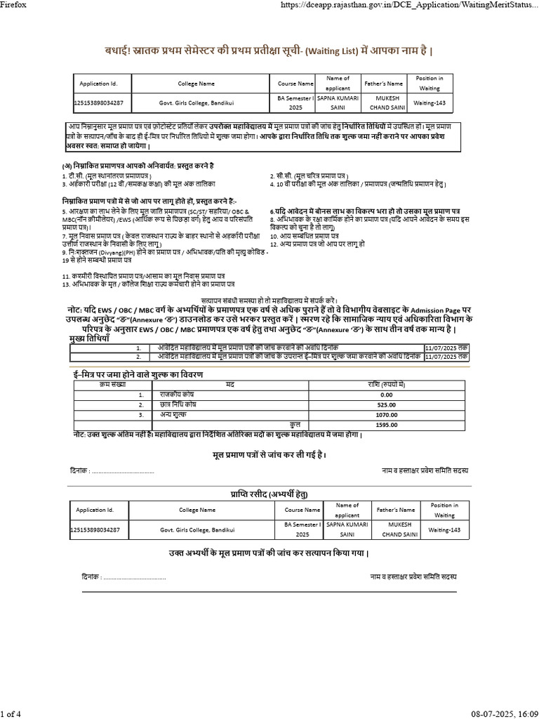 Waitingmeritstatus - Aspx Sapna Govt Girls Collage Bki | PDF