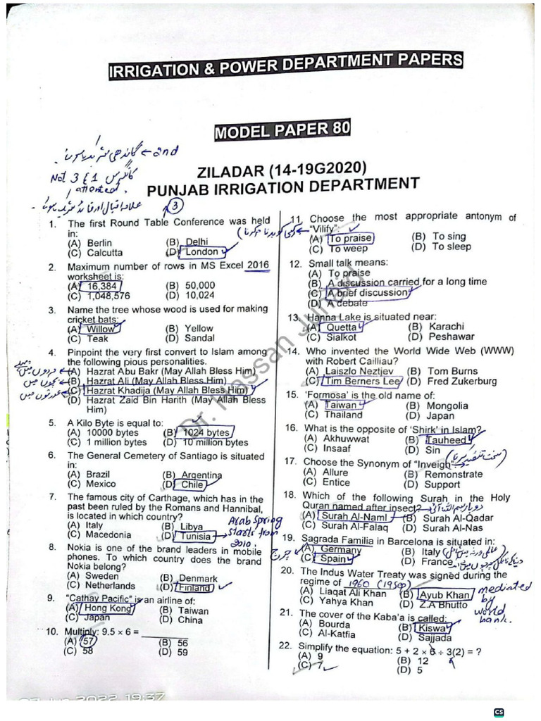 Ziladar Solved PAST PAPERS by Dr. Hassan Junaid (2) - 1 | PDF