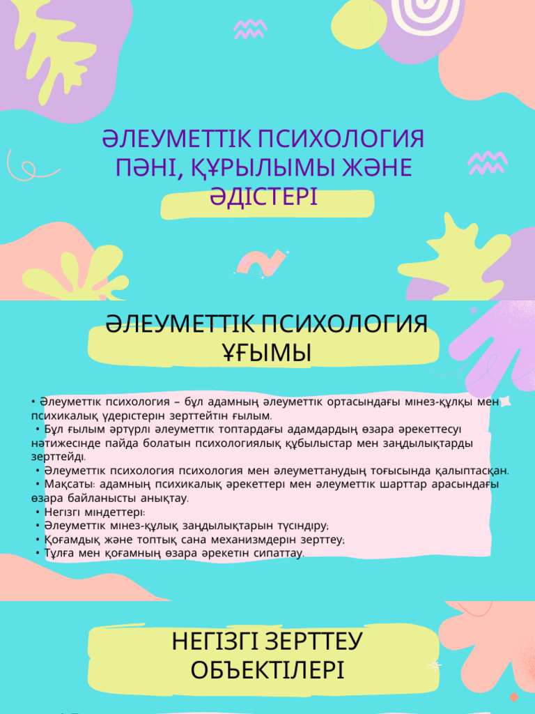 Легинстердің порнофотосуреттері