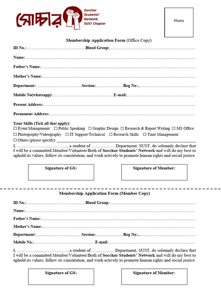 NGO Membership Application Form | PDF