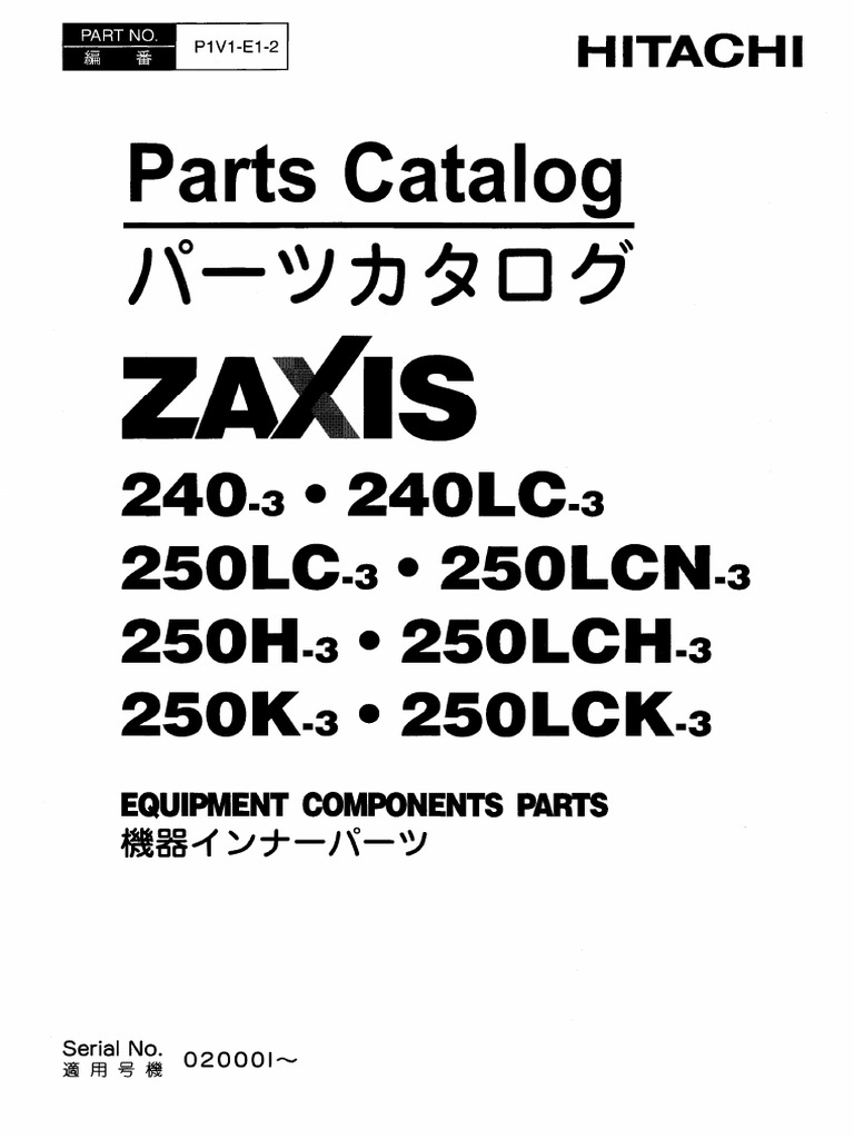 ZX240-3 Parts Inner | PDF