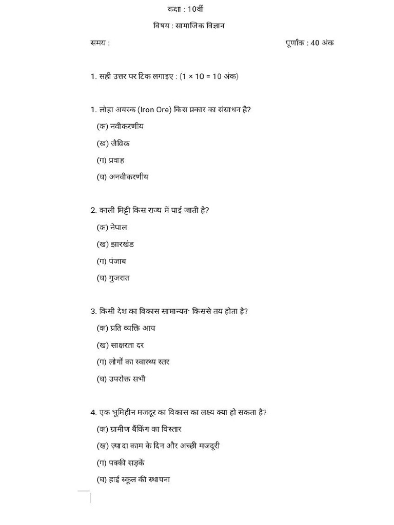 Part 5 | PDF
