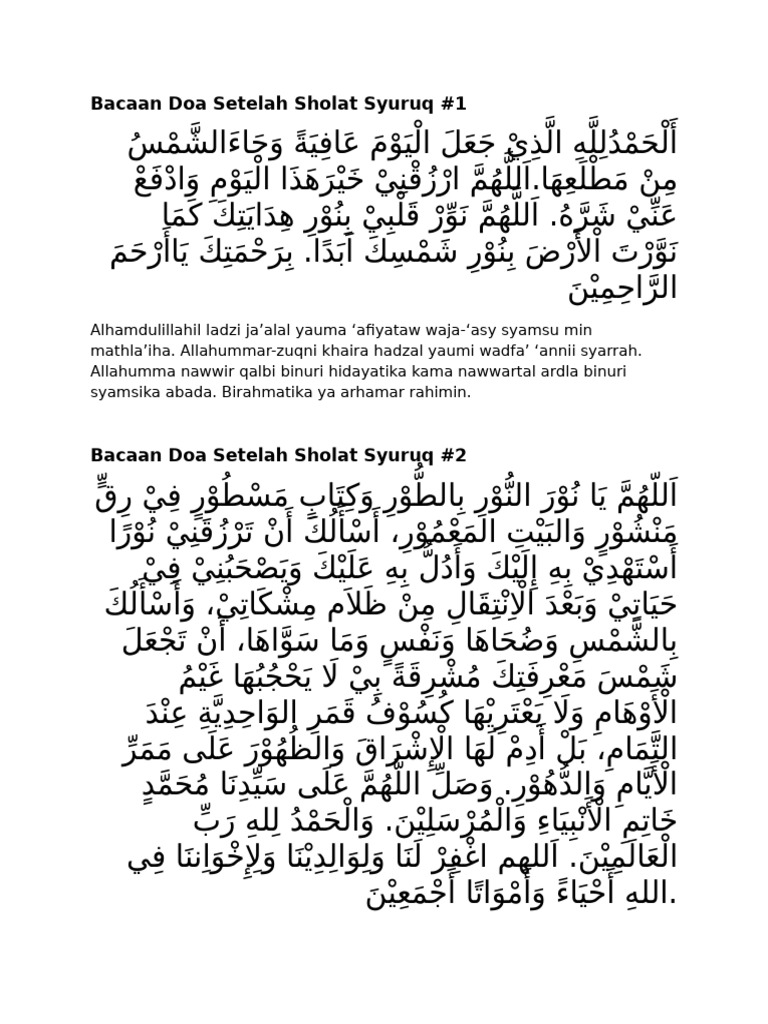 Doa Setelah Sholat Syuruq | PDF