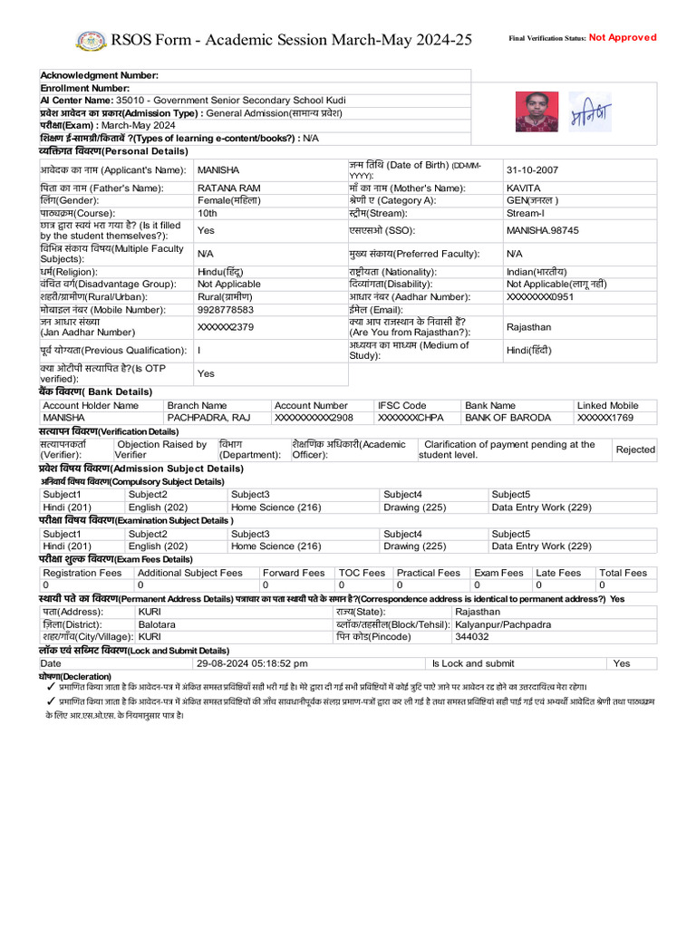 Studentadmission | PDF