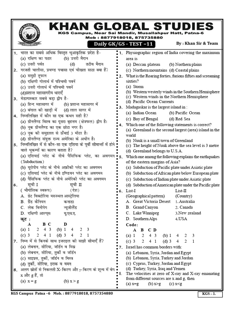 Daily GK/GS Test Questions and Answers | PDF | Pacific Ocean | Plate ...