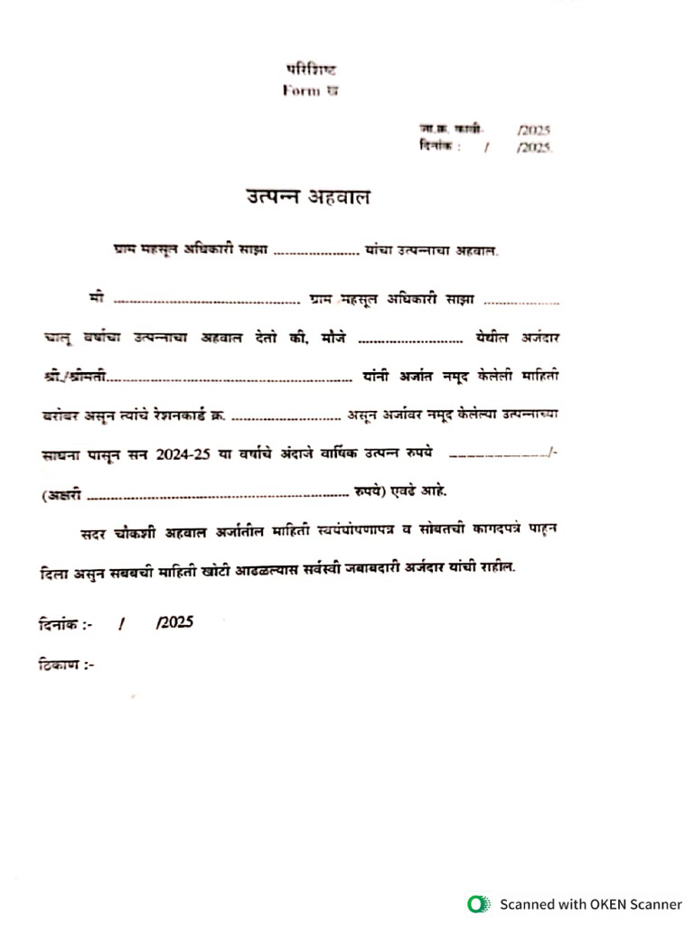 Utpan Ahval | PDF