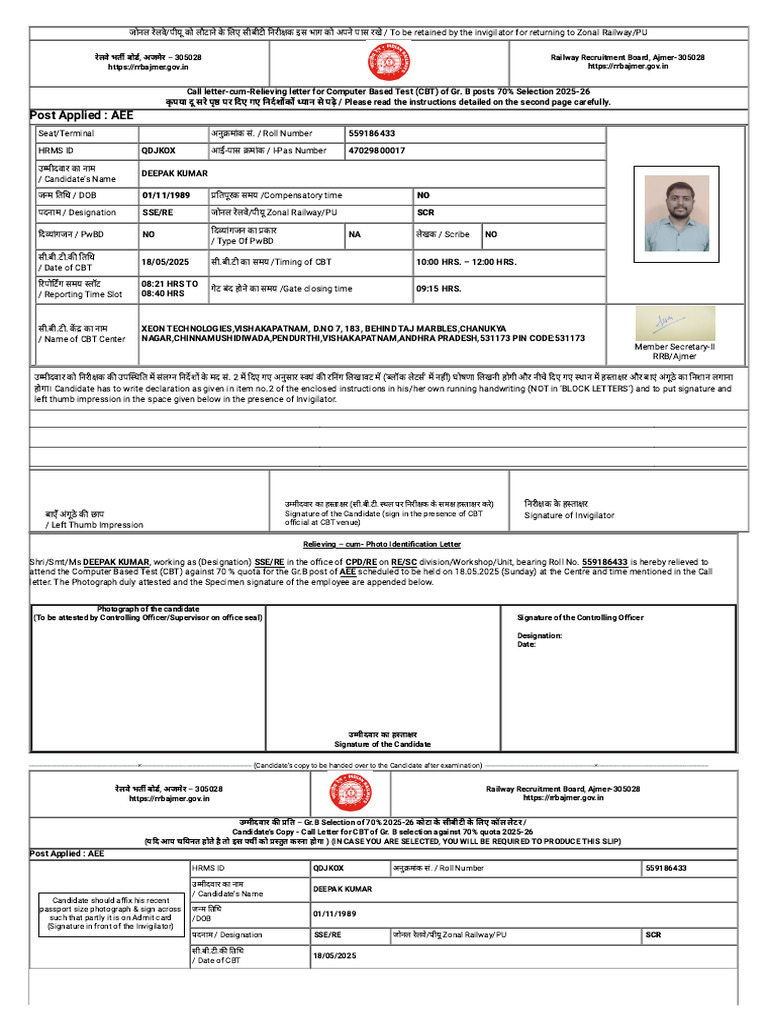 RRB Ajmer | PDF