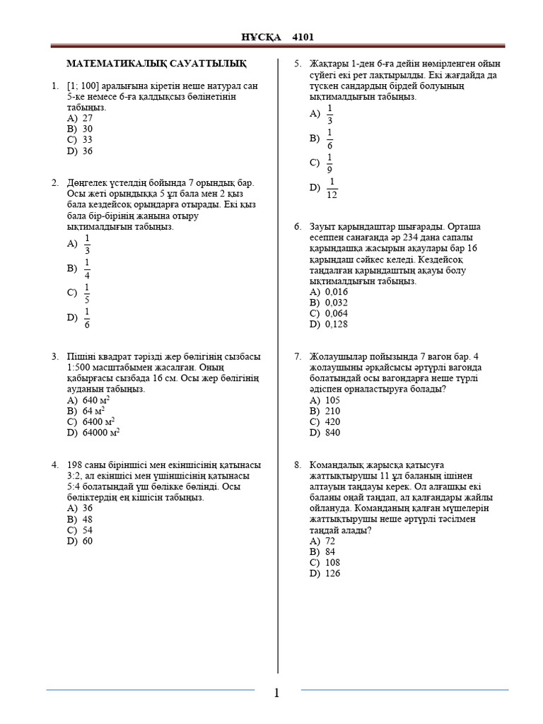 Жігіт анальный фистингтен шығады