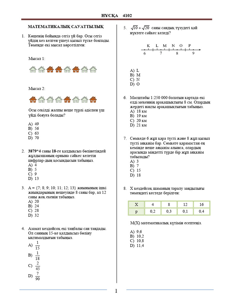 Эротикалық қыздар мото