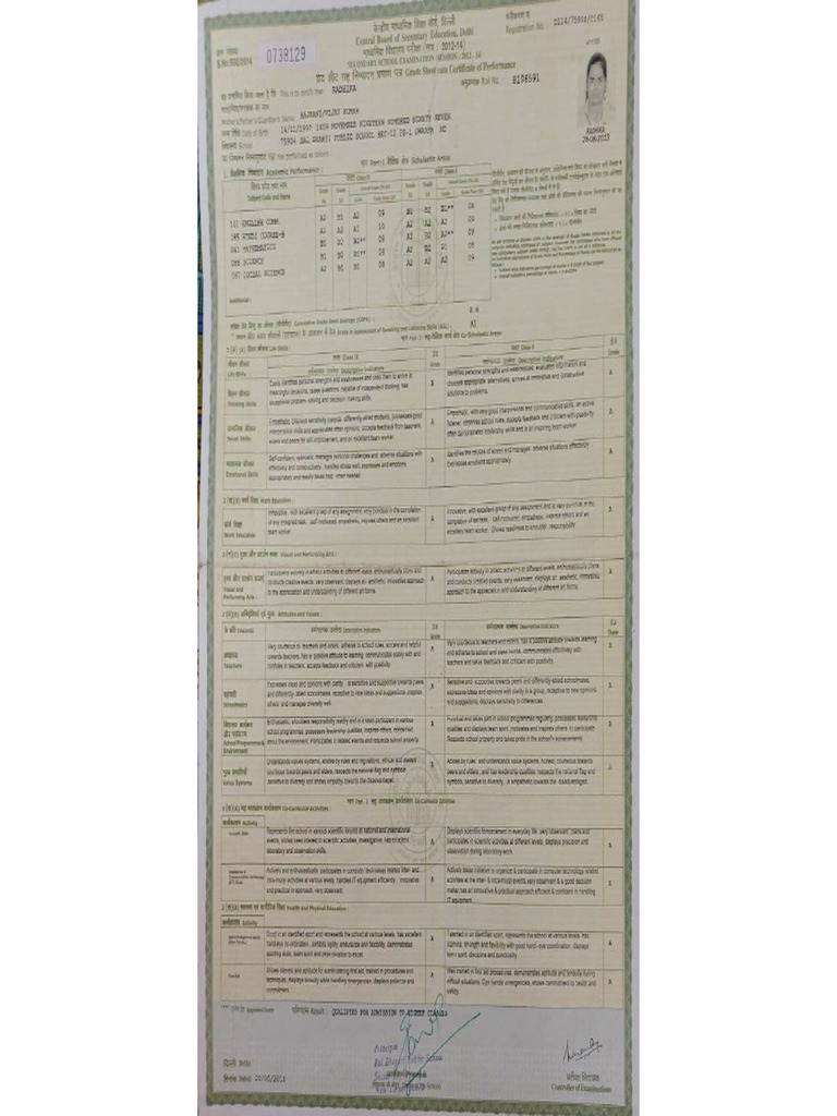 Raj Degree Compressed | PDF