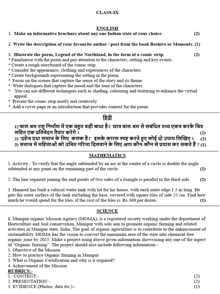 Class Ix Holiday Home Work | PDF | Organic Farming