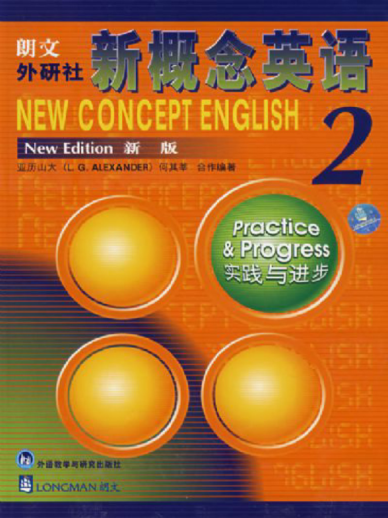 新概念英语第二册New Concept English (亚历山大何其莘) (Z-library) | PDF