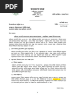 BRPD Circular Letter 24 PDF
