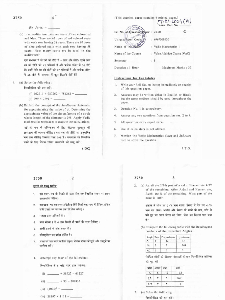 Vedic Mathematics 2750 I | PDF