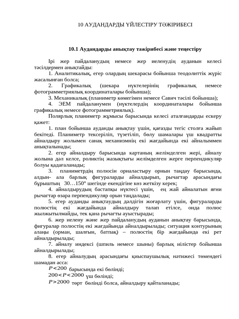 Порнодағы әйелдердің секс видеолары