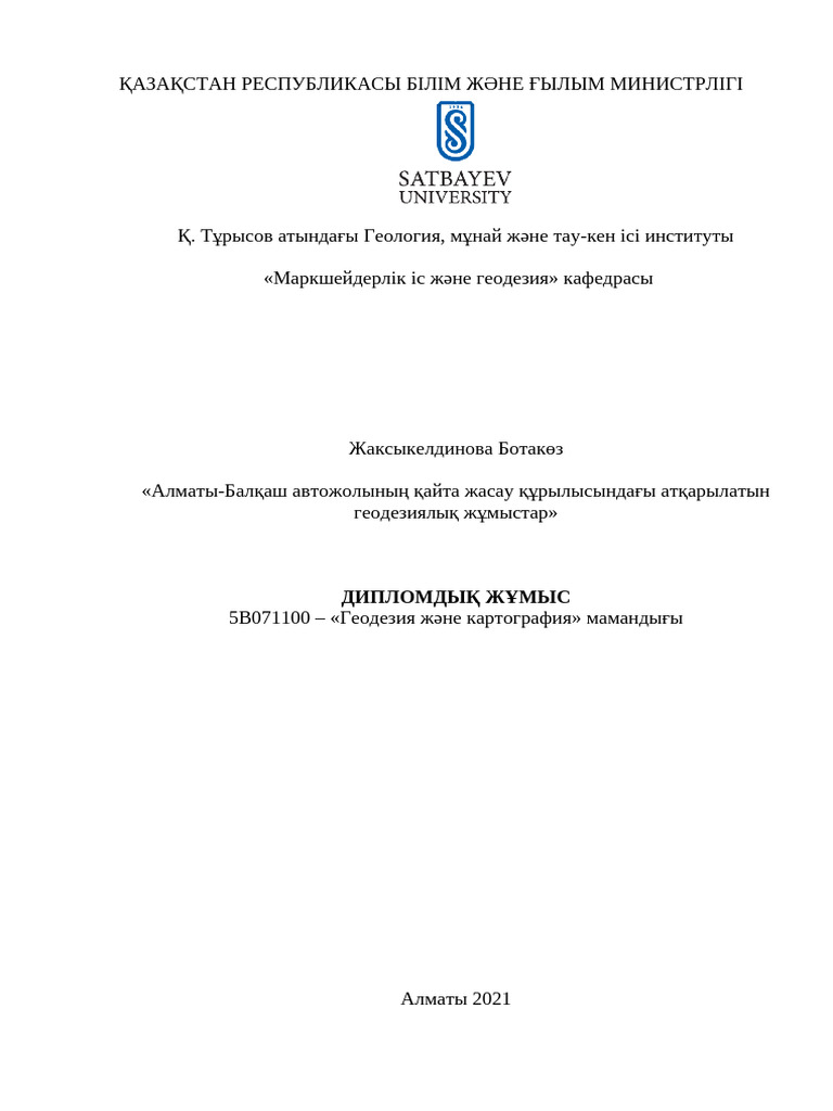 Жалаңаш еврей әйелдің видеосы