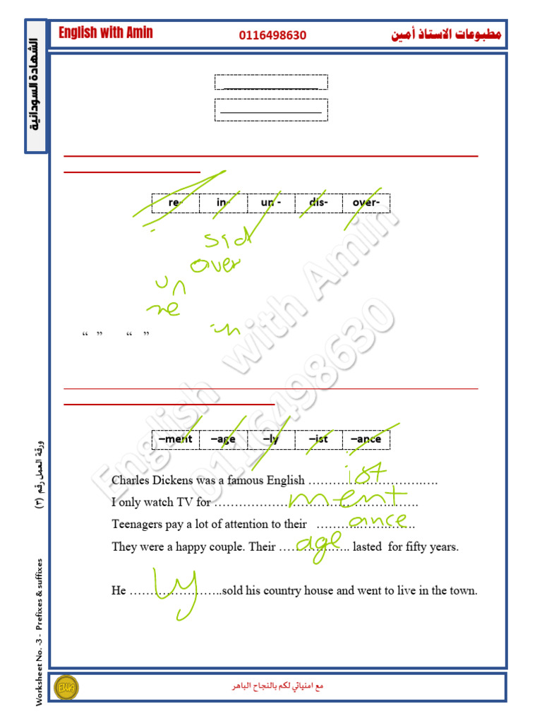 Prefixes and Suffixes Worksheet | PDF | Linguistic Morphology | Linguistics