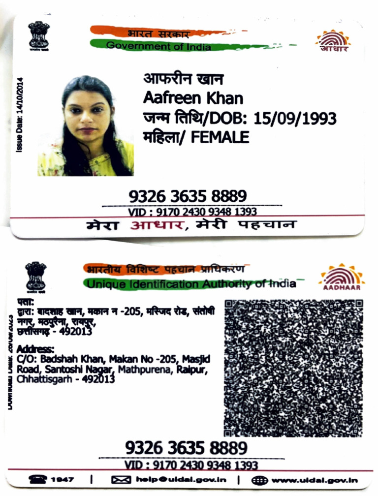 Aafreen Khan Id Proof | PDF