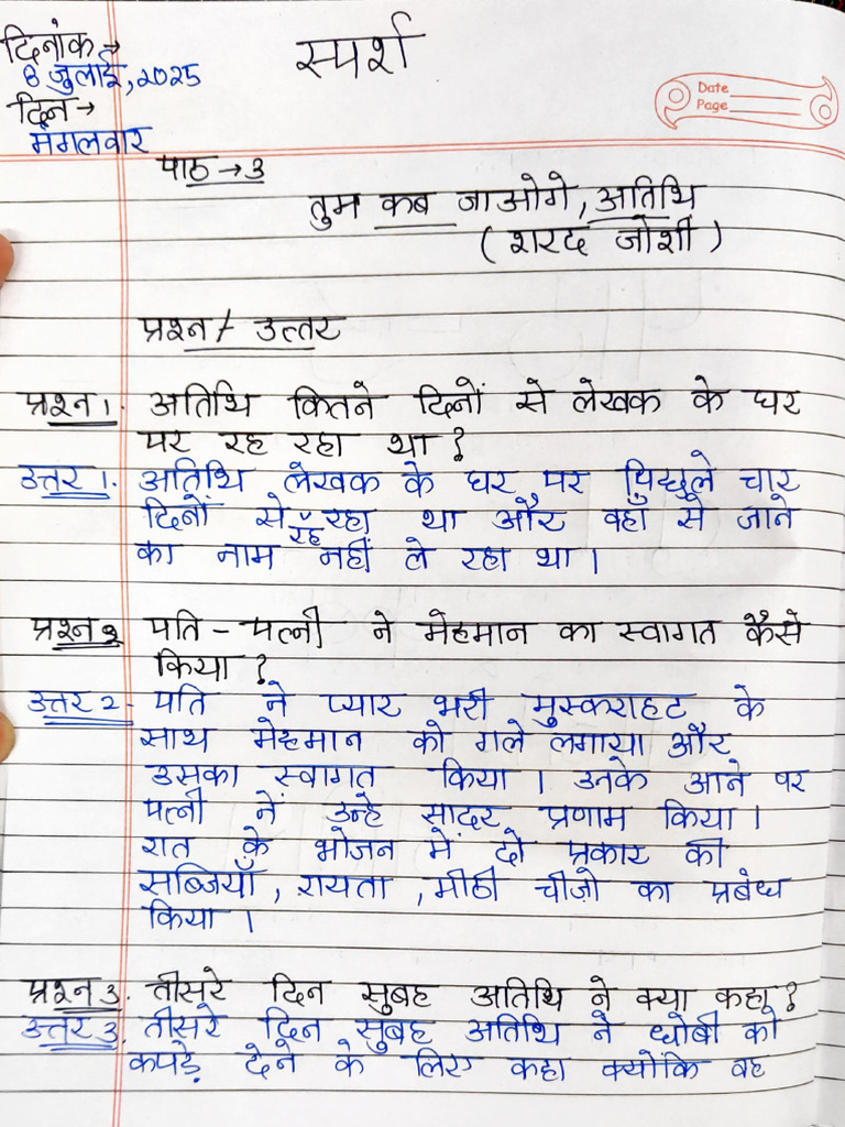 Hindi CH 3 | PDF