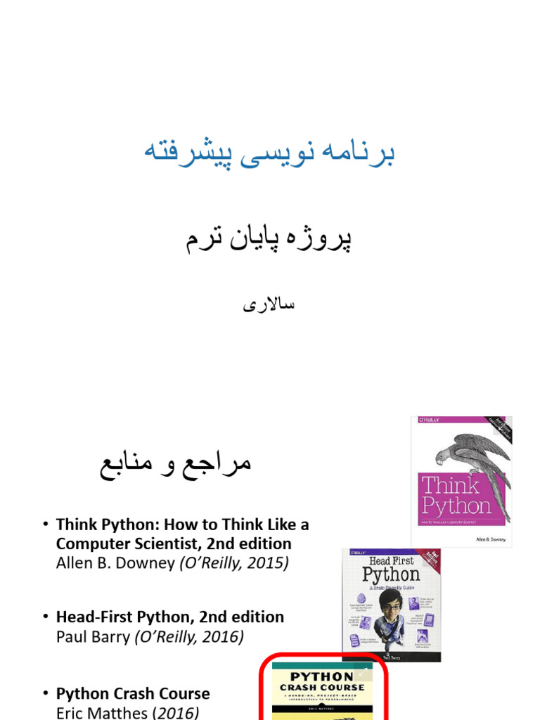 AP Project | PDF