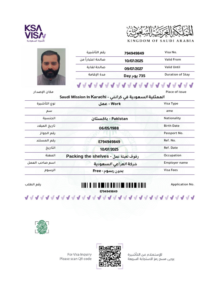 Muhammad Imran Khalil Ahmed | PDF